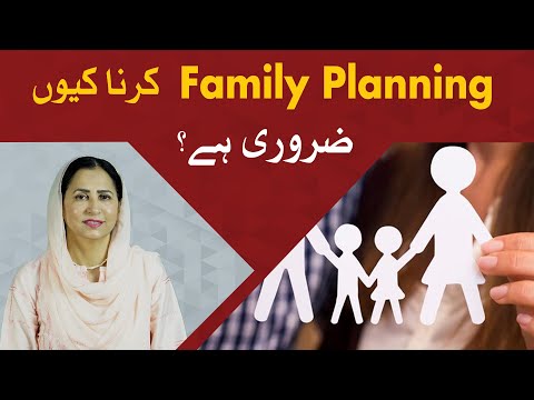 Family Planning Methods in Urdu/Hindi