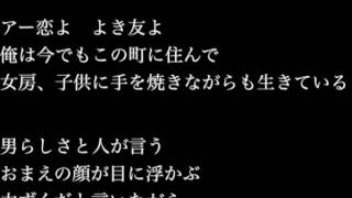 我が良き友よ　かまやつひろし　Covered by 吟詠マン　弾き語り　Hiroshi Kamayatsu