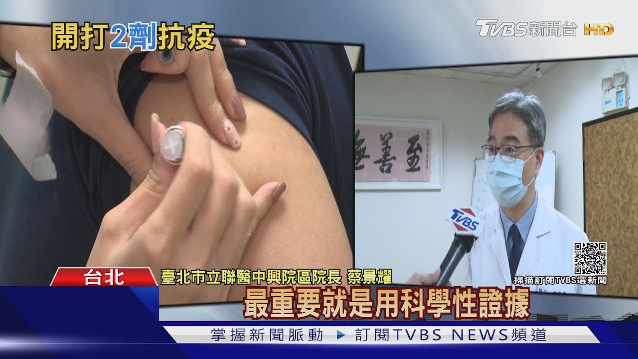 新冠肺炎難消失?人類與病毒共存?專家警告:疫苗接種政策是關鍵!