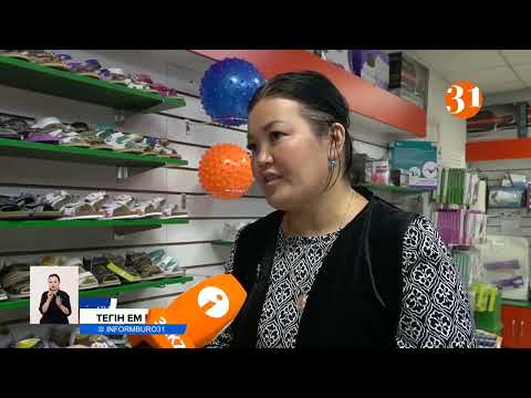 Ерекше күтімді қажет ететін атыраулық балаларды Ташкенттен келген мамандар емдеп жатыр - 31 арна 