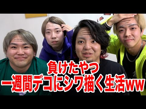 罰はシワ おじいちゃんのデコのシワ神経衰弱がムズすぎるwwwwww 일본유튜버 우투