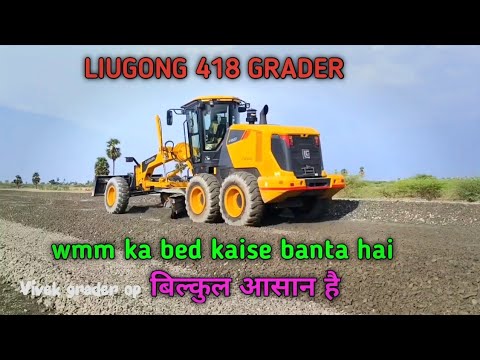 wmm ka bed kaise banaye || wmm top kaise banaye  || gsb top kaise banaye || gsb ka bed kaise banaye