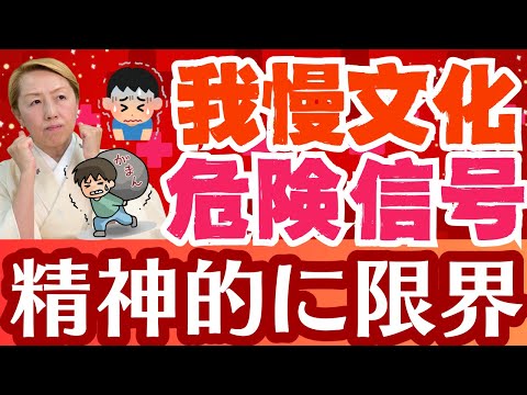 【看護助手向けセミナー】看護助手の境界線！我慢すればいいわけじゃない【第5回】【セミナー】