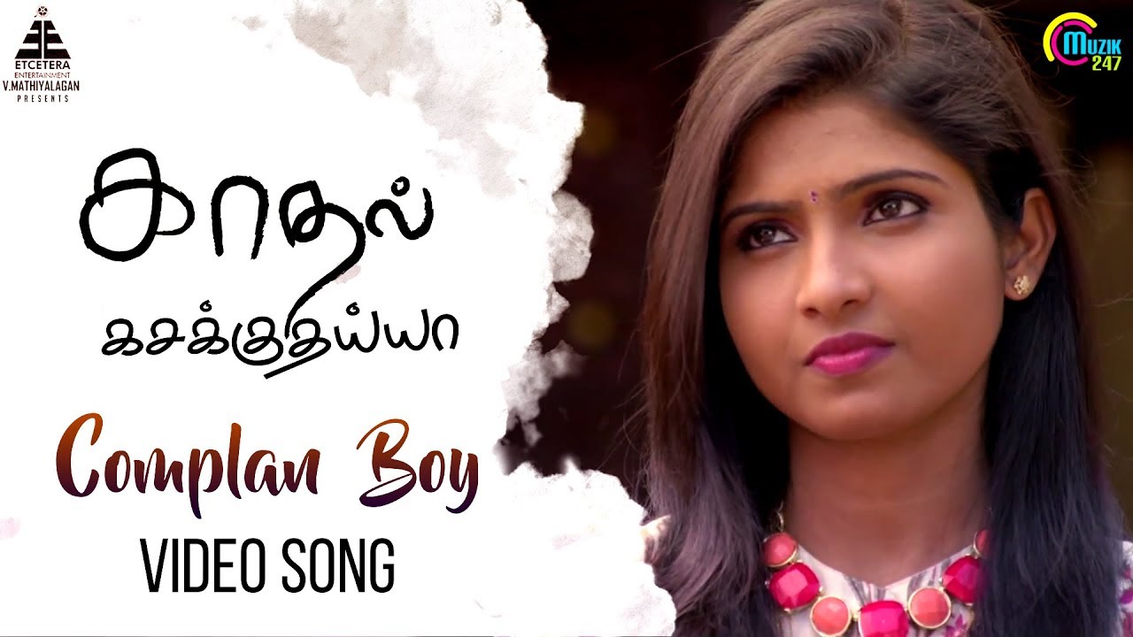 Complan Boy Song Lyrics | Kadhal Kasakuthaiya | Dharan Kumar, M. M. Monissha