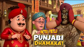 Download lagu Motu-Patlu ने यह क्या किया Boxer Bhaiya के साथ | Motu-Patlu Punjabi Dhamaka mp3