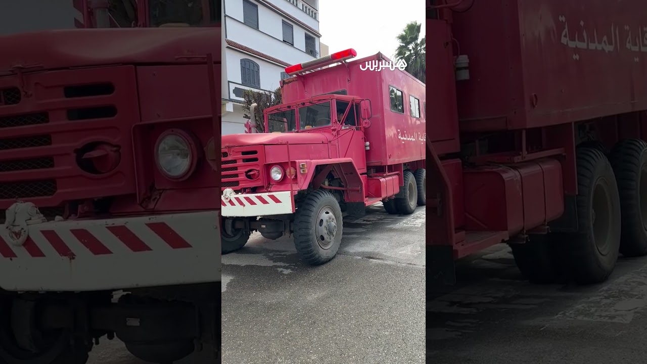 حضور أمني ميداني يجوب القصر الكبير لضمان أمن وسلامة المدينة thumbnail