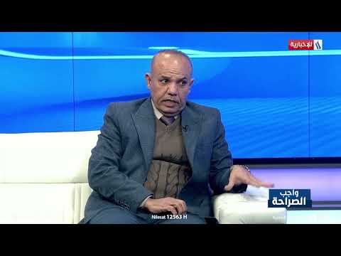 فيديو | تحسين الموسوي: الأمطار الأخيرة انقذت العراق في موقفه المائي