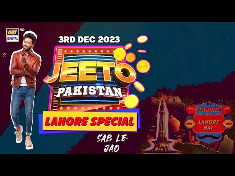 Jeeto Pakistan | Lahore Special | Aadi Adeal Amjad | 3 Dec 2023 | Fahad Mustafa  | ARY Digital