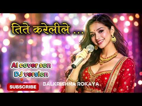  तिते करेलिले || Nepali DJ Remix | AI Cover | Nepali Superhit Song 2026🔥|| Nepali superhit Song 