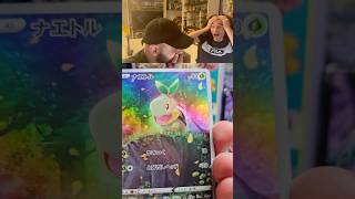 GOD PACK VSTAR UNIVERSE !!! 🤯 #pokemon #cartespokemon #zenithsupreme #pokemontcg #vstaruniverse