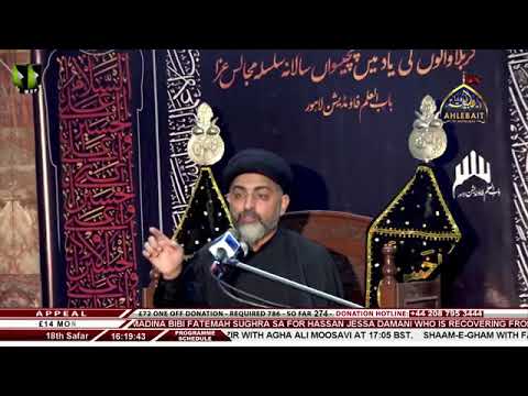 Moulana Syed Nusrat Abbas Bukhari  Majlis-e-Aza 18th Safar 1443