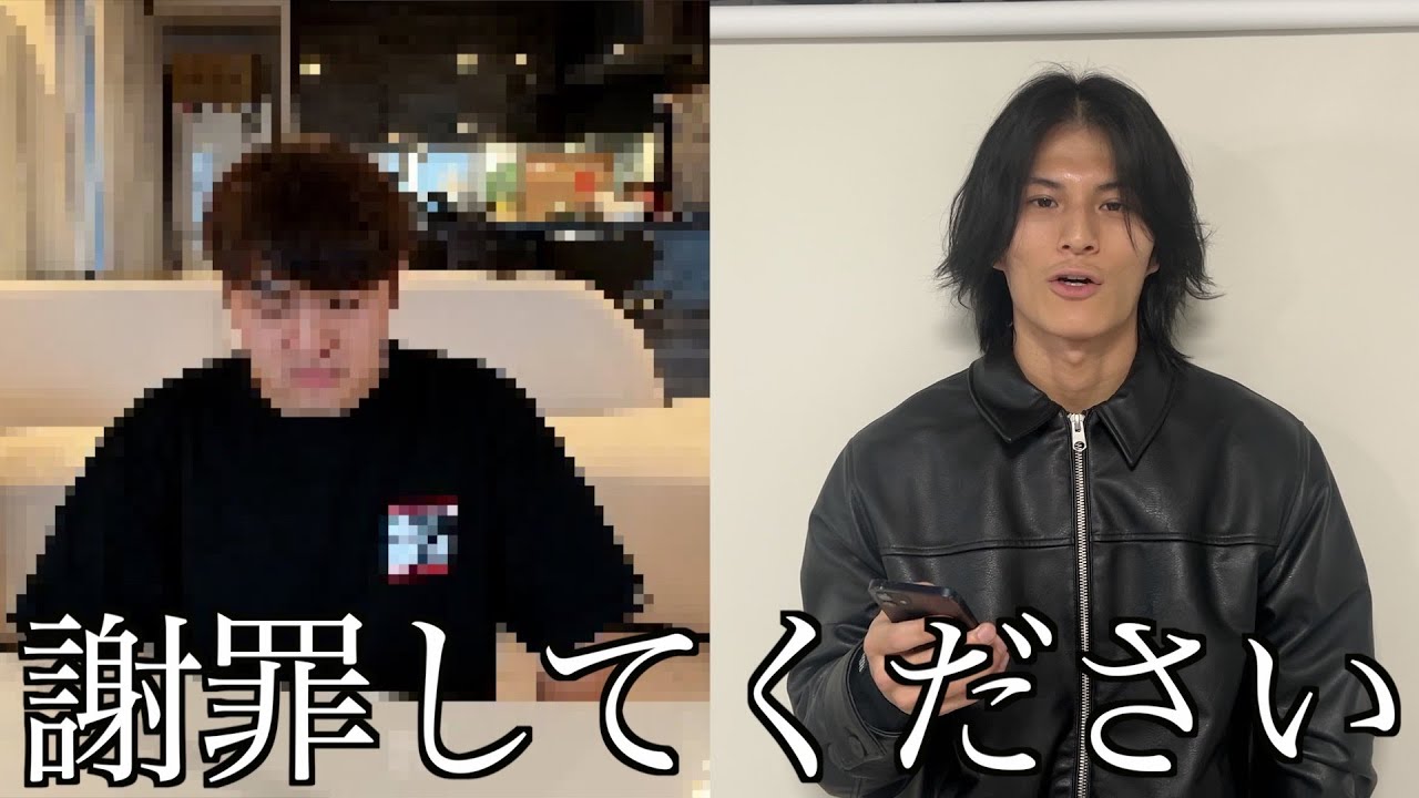 がーどまん謝罪してください