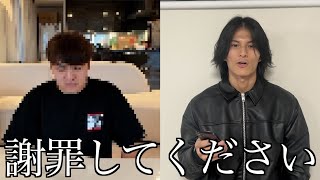 がーどまん謝罪してください