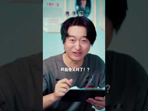 当有人问你：你身边长得最丑的朋友是谁？#周小瑜SAMA#幽默