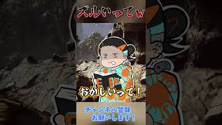 めっちゃ「居る」ゥ！？【ARC Raiders実況】#shorts #FPS #ゲーム実況