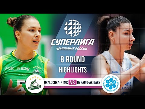 Uralochka-NTMK vs. Dynamo-Ak Bars | HIGHLIGHTS | 8 Round | SuperLeague 2025-2026