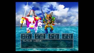 DQ5 part41 完成版