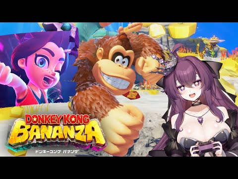 【ドンキーコングバナンザ】待望の3Dドンキー最新作!壊して暴れて突き進め!!(こもりGames・バ美肉Vtuber)