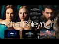 BBC Films Universal Pictures Columbia Pictures 2008 NTSC PAL
