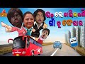 Khatarnak Chari Bhauni Part 13 Raja Re Chari Bhauni Ferile Gan Ku Pragyan New Comedy