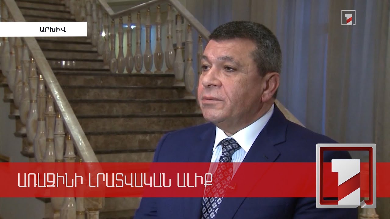 Դատախազությունը պահանջում է բռնագանձել նախկին ոստիկանապետի տները, հողամասերը, թանկարժեք մեքենաները