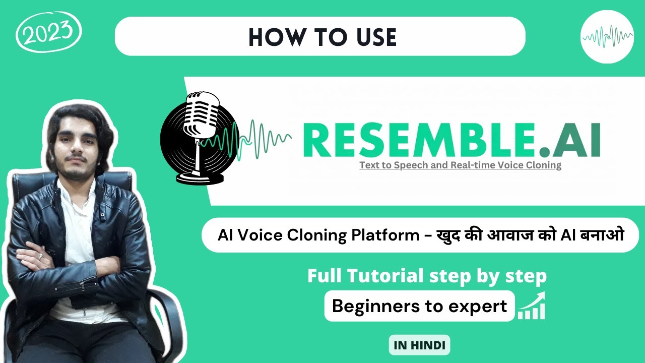 Resemble AI tutorial