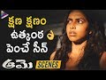 Aame Movie Best Scene 2019 Latest Telugu Movies Amala Paul Ramya Subramanian