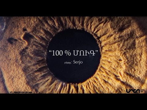Video thumbnail for 100 Tokos Mug