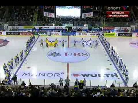 Spengler Cup 2008. 26.12.08. Динамо М - Давос