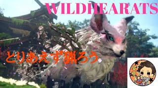 [PS5]  ワイルドハーツ　要石や玄珠集め     #1