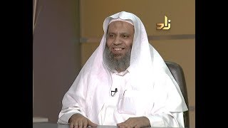 صورة برنامج الخزانة | الحلقة 118 | مع الشيخ عبد الله بن سالم البطاطي | تقديم : أ/ حسان الغامدي