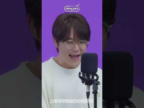 국내 윤종신 성대모사 1인자 성시경 〈한 번 더 이별〉♪ #shorts