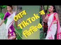 TikTok Vedio Deepsikha Dance Hindi Songs