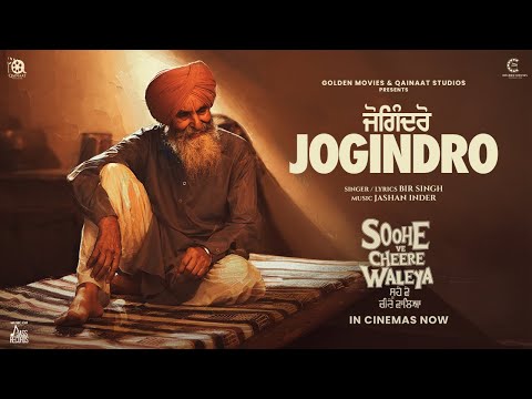 Jogindro — watch video