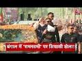 Top Headlines Of The Day: Ram Navami | Ayodhya | Lok Sabha Elections | CM Mamata | Aaj Tak - Video