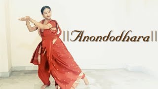 Anondodhara Bohiche Bhubone Agomoni Song Rabindra 