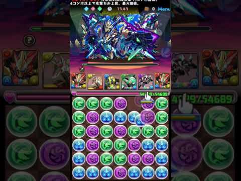 「パズドラ攻略！104日目の毎日8サク挑戦記」
