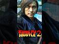 KUNG FU HUSTLE 2 Shorts Kungfuhustle Kungfuhustle2 Jackiechan