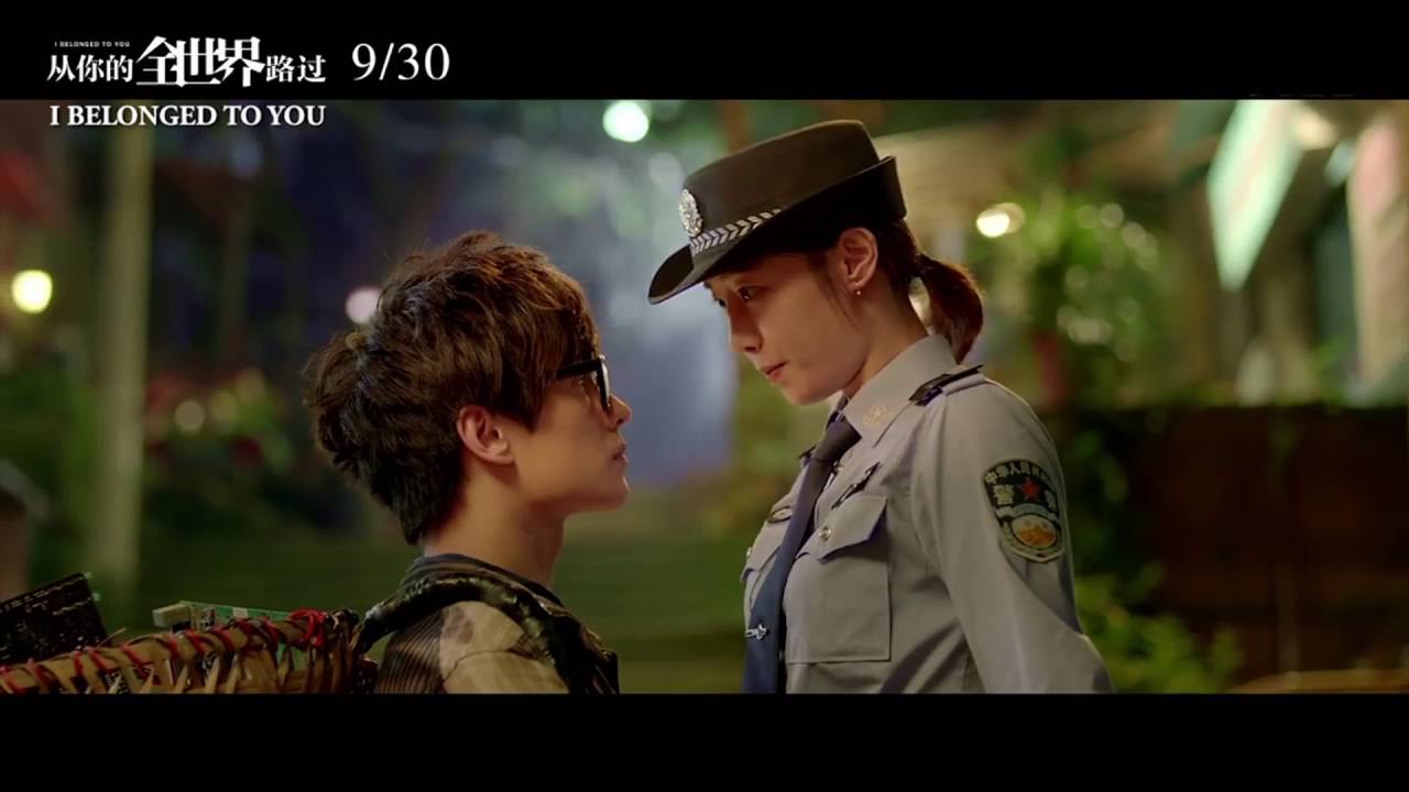 'I Belonged to You' Movie Trailer with Eng Sub In Cinema SEPT 29 AU/NZ