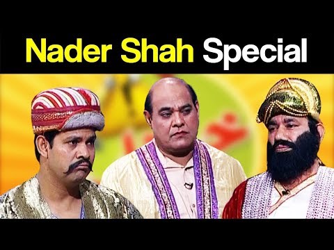 Khabardar Aftab Iqbal 28 April 2019 | Nader Shah Special | Express News