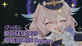 【雑談 ZATSU】OVERTURE にじフェス 2025【NIJISANJI  EN | Enna Alouette】