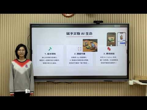 video-image