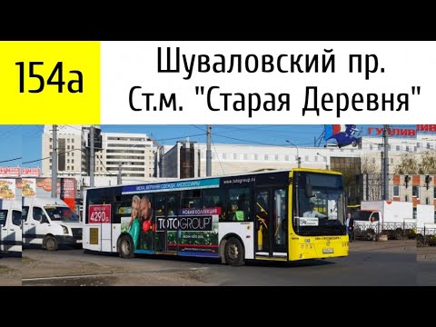 маршрут от метро беговая до питерленда. паз-652б автобус. старая деревня автобусы. кронштадт 19 квартал. старая деревня автобусы.