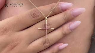 Κόσμημα Κοτσώνης Κόρινθος / Κοσμήματα με την υπογραφή του καλύτερου Ελληνικού εργαστηρίου