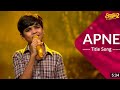 Apne To Apne Hote Hai Singer Mani Best