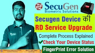 How To Upgrade Secugen RD Service For Hamster Pro 20 | Check device status! RD Service not running