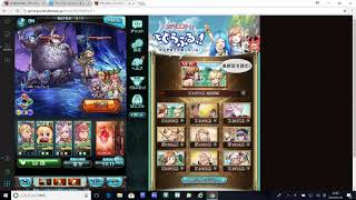 【ボイスロイド実況】すずきつづみがコキュートスと戦ってみた【グラブル】