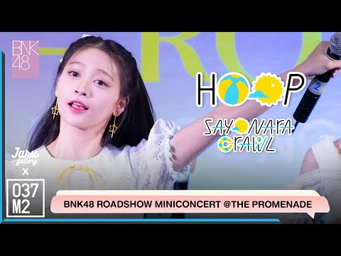 BNK48 Hoop - Sayonara Crawl @ BNK48 Sayonara Crawl Roadshow, The Promenade [Fancam 4K 60p] 220723