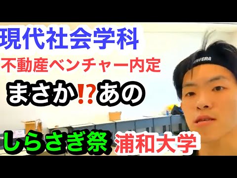 こども学科 保育士　大学　埼玉　人気ランキング