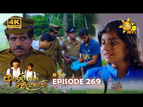 Hiru TV